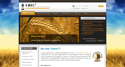 Desktop Screenshot of kleps.com.ua