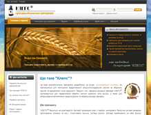 Tablet Screenshot of kleps.com.ua